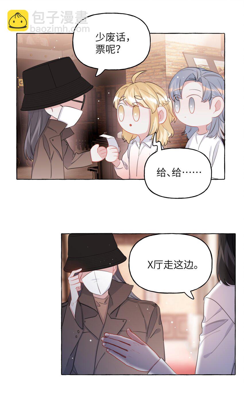 116 首映-第119话