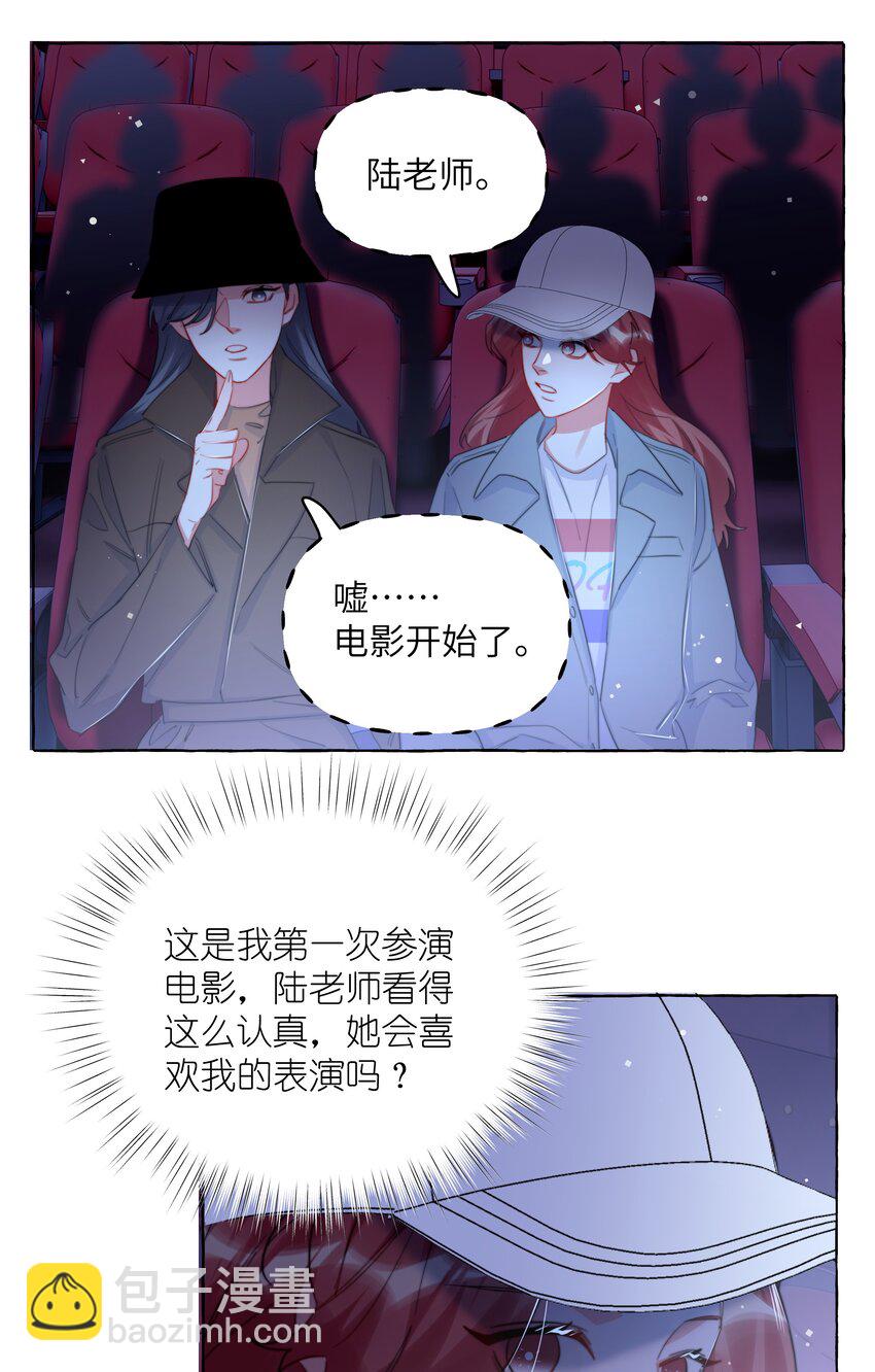 116 首映-第119话