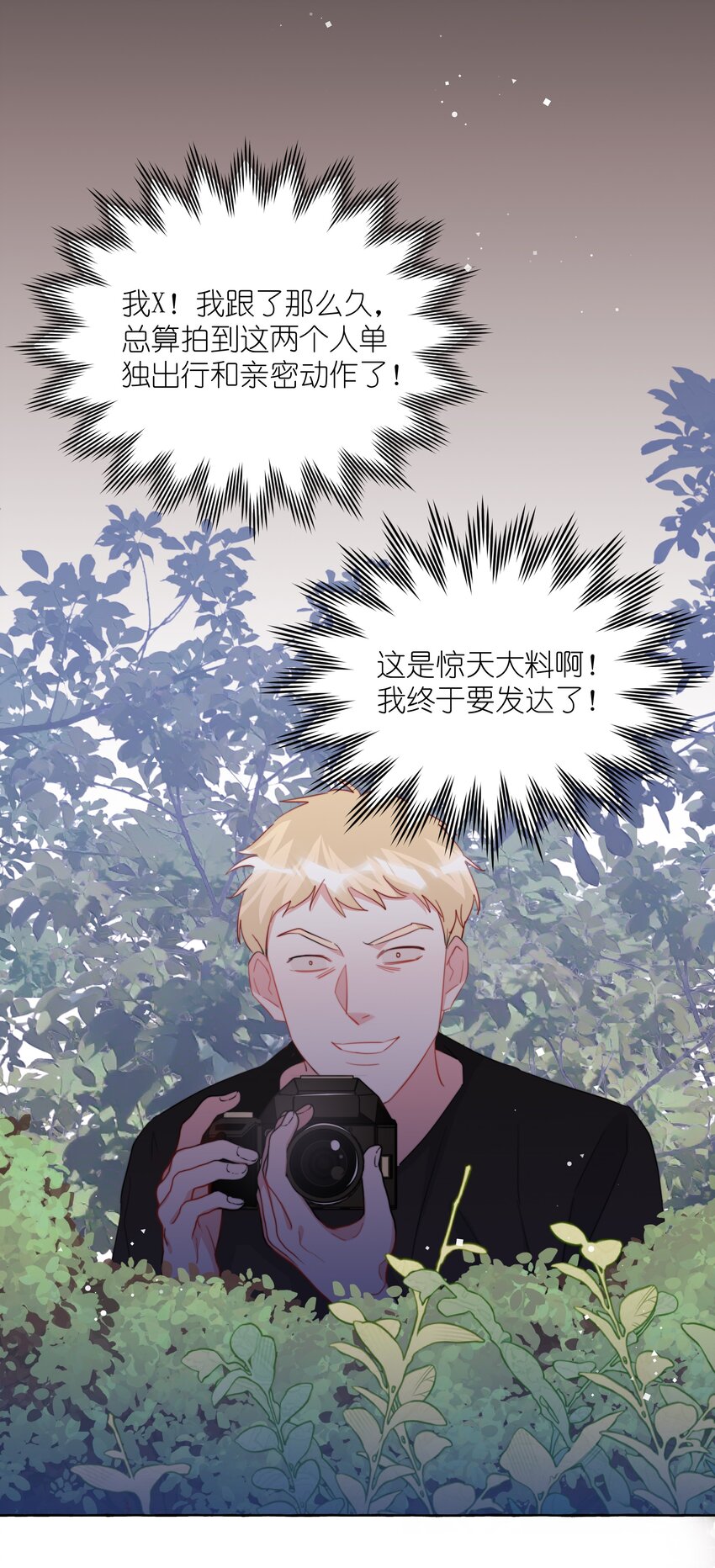 116 首映-第119话