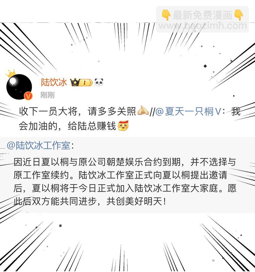 116 首映-第119话