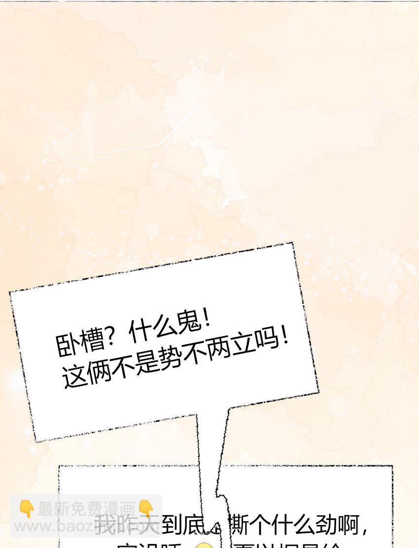 116 首映-第119话