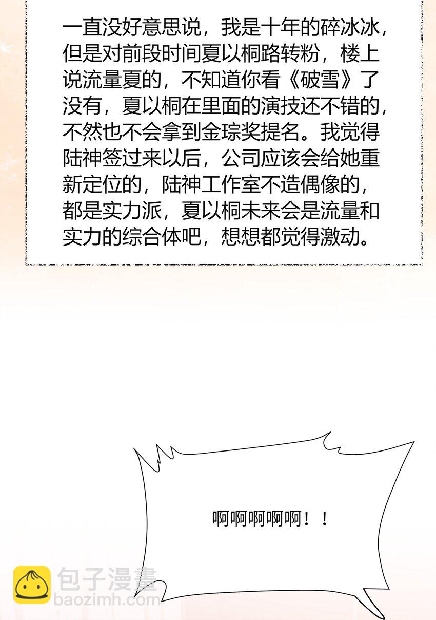 116 首映-第119话