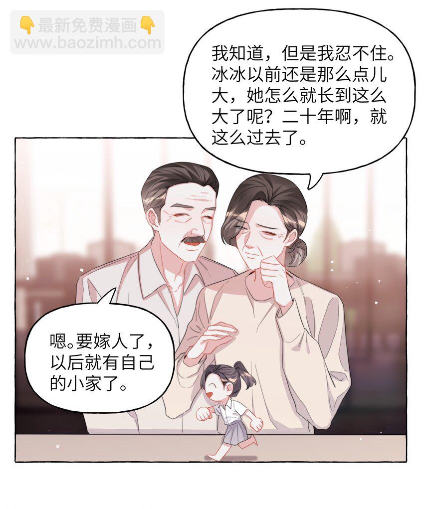 118 陆家媳妇-第121话