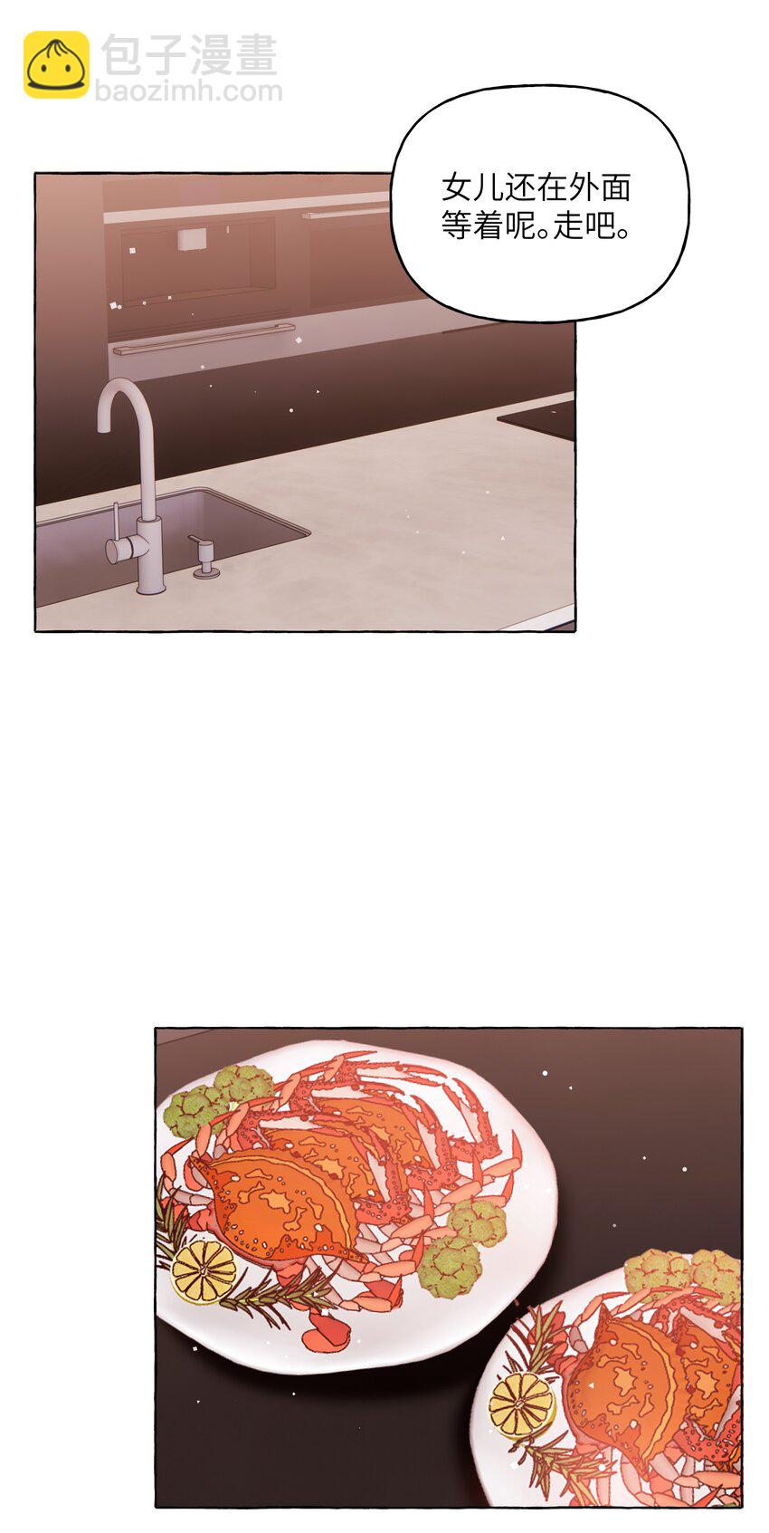 118 陆家媳妇-第121话