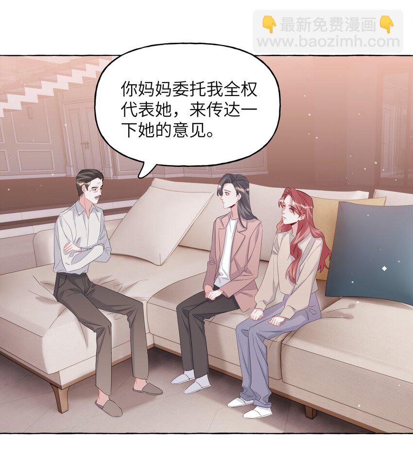 118 陆家媳妇-第121话