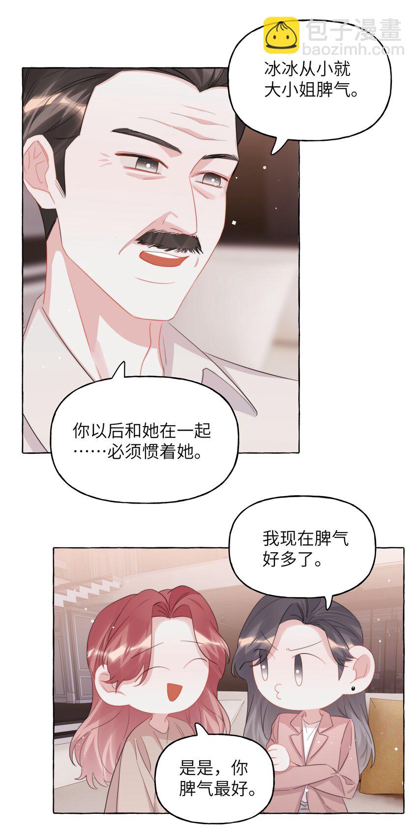 118 陆家媳妇-第121话