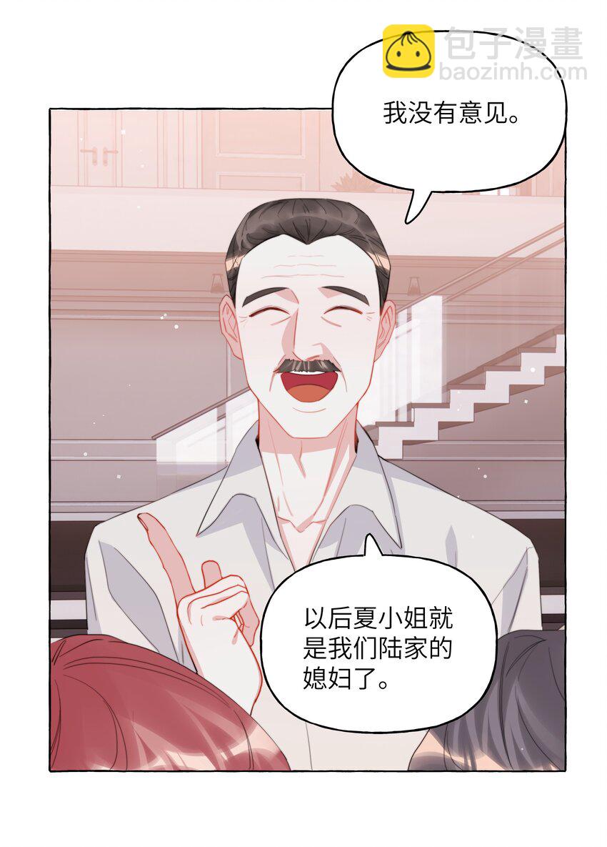 118 陆家媳妇-第121话