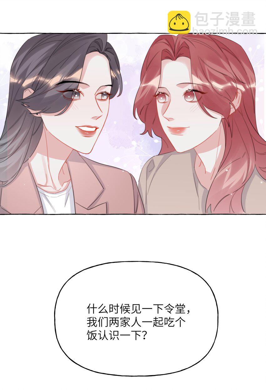 118 陆家媳妇-第121话