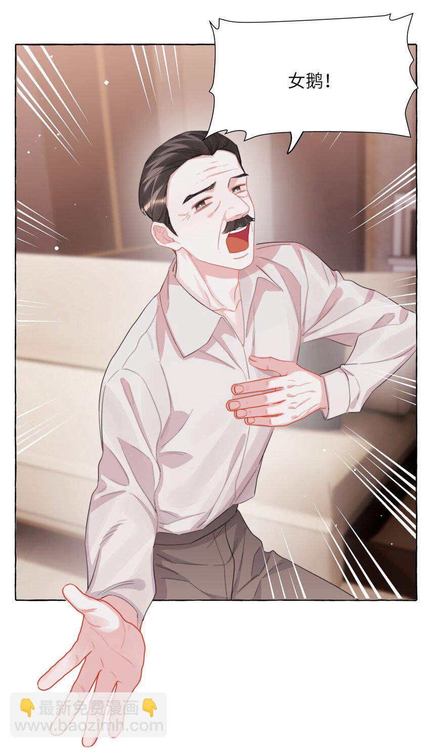 118 陆家媳妇-第121话