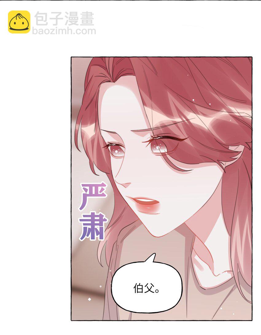 118 陆家媳妇-第121话