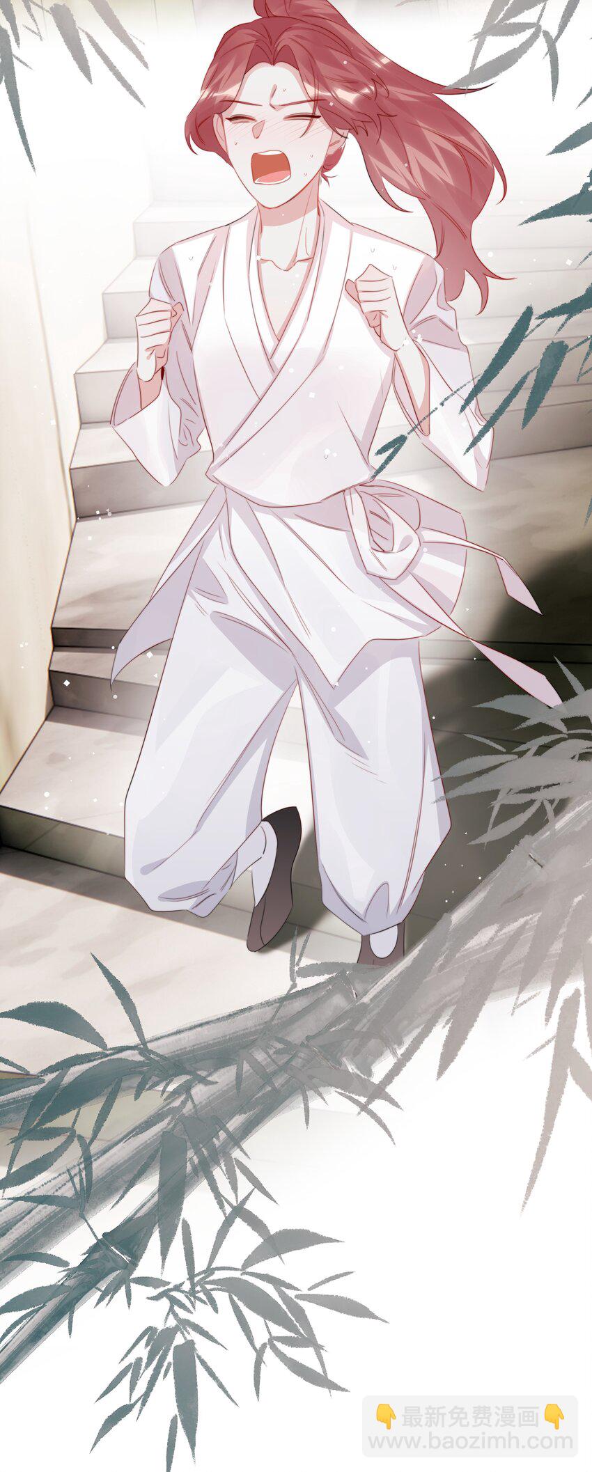 120 陆老师，我不想你这样-第123话