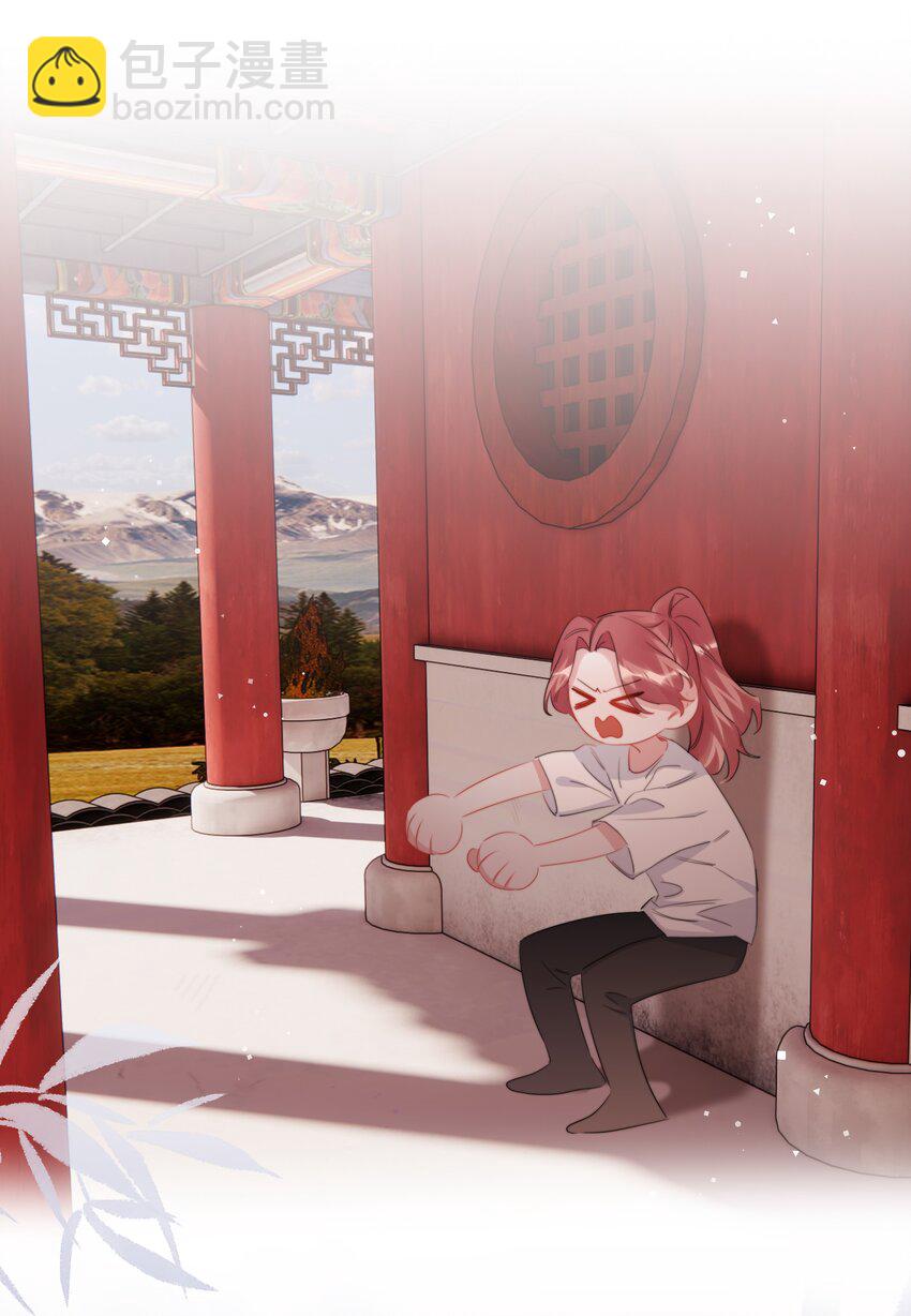 120 陆老师，我不想你这样-第123话