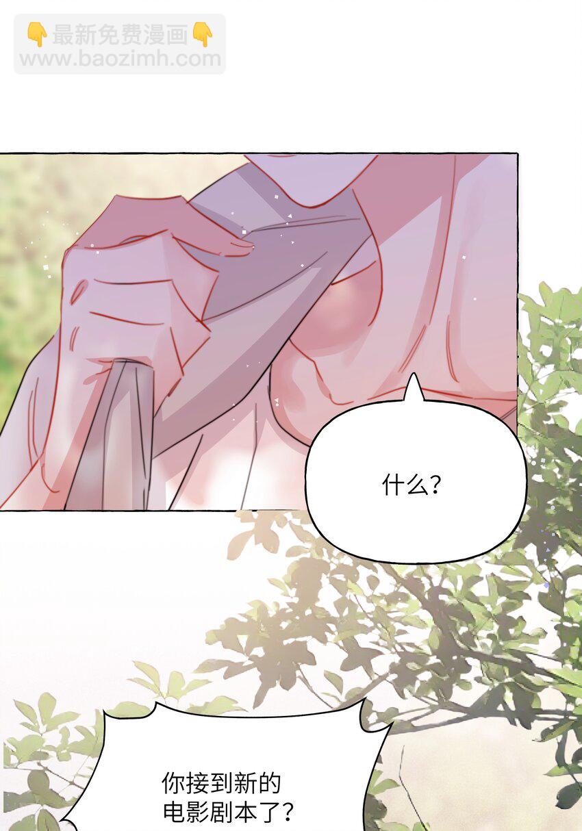 120 陆老师，我不想你这样-第123话