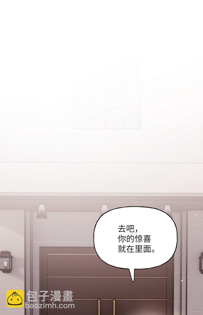 112 求婚-第125话