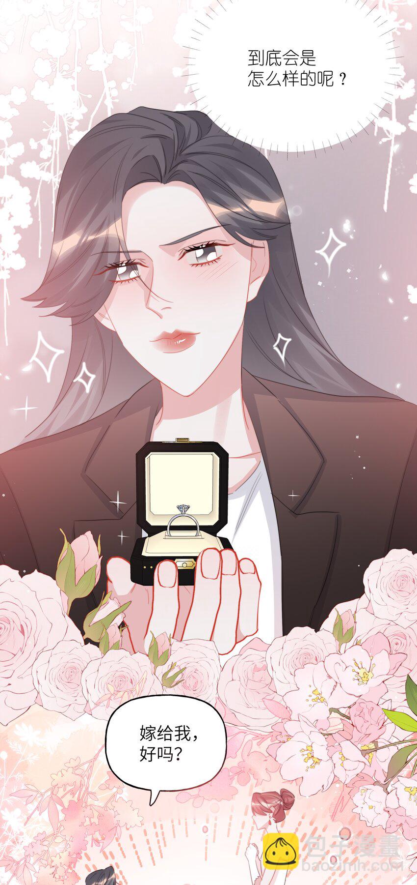 112 求婚-第125话