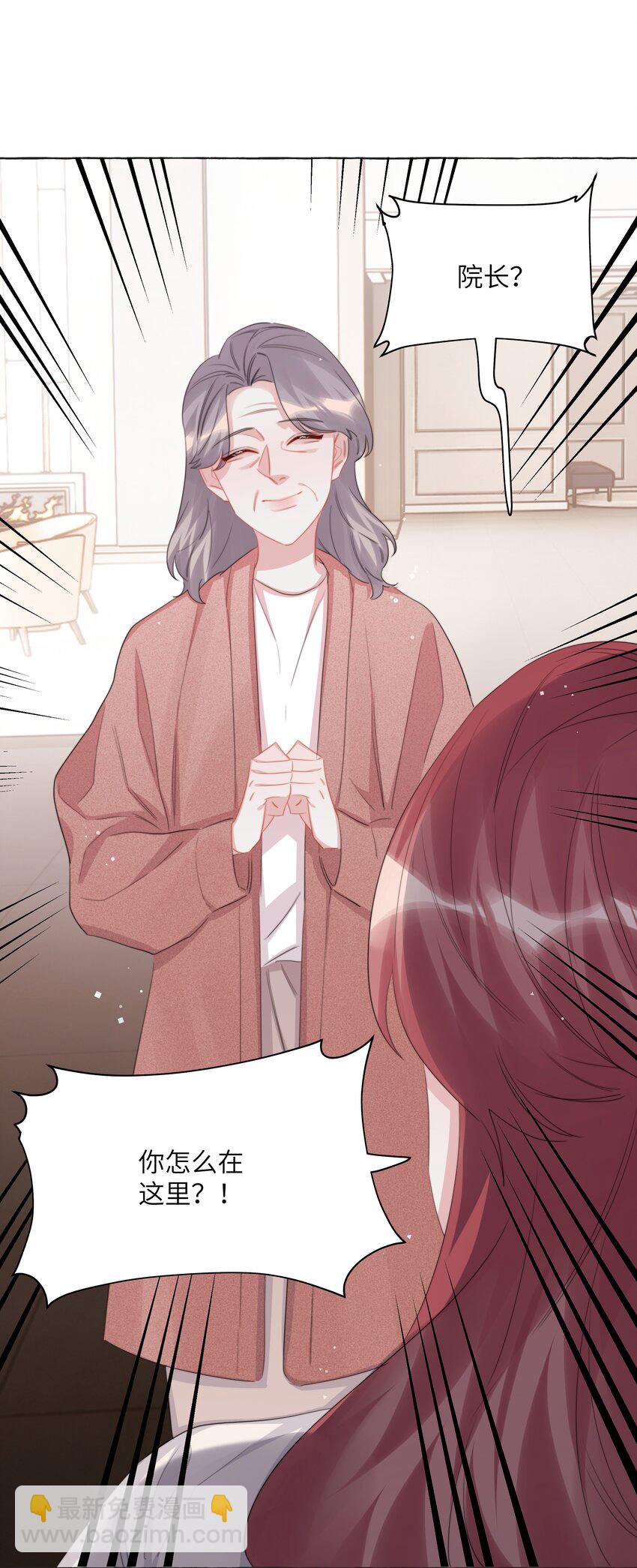 112 求婚-第125话