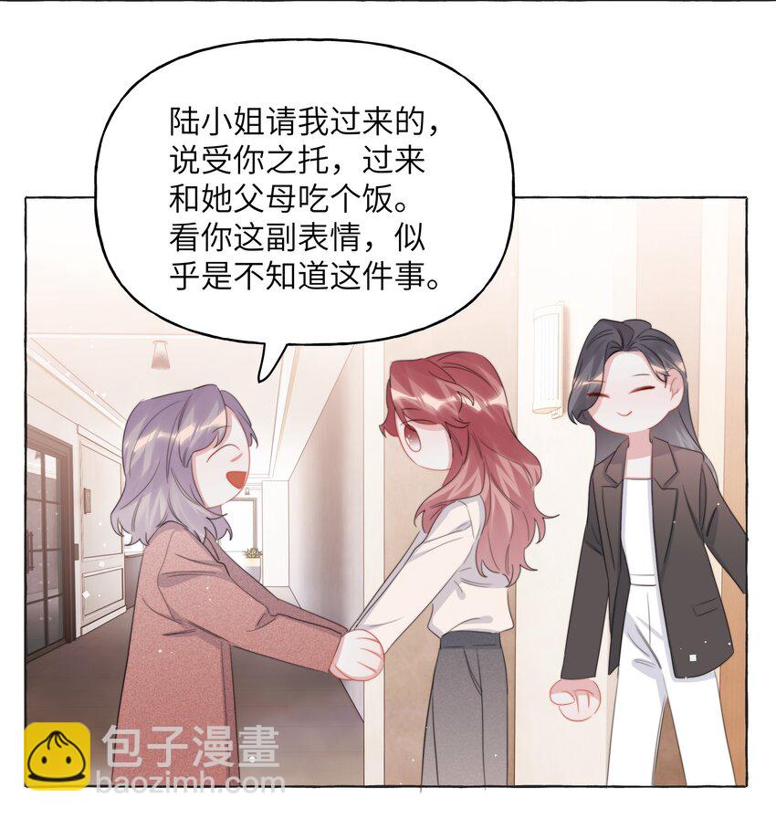 112 求婚-第125话