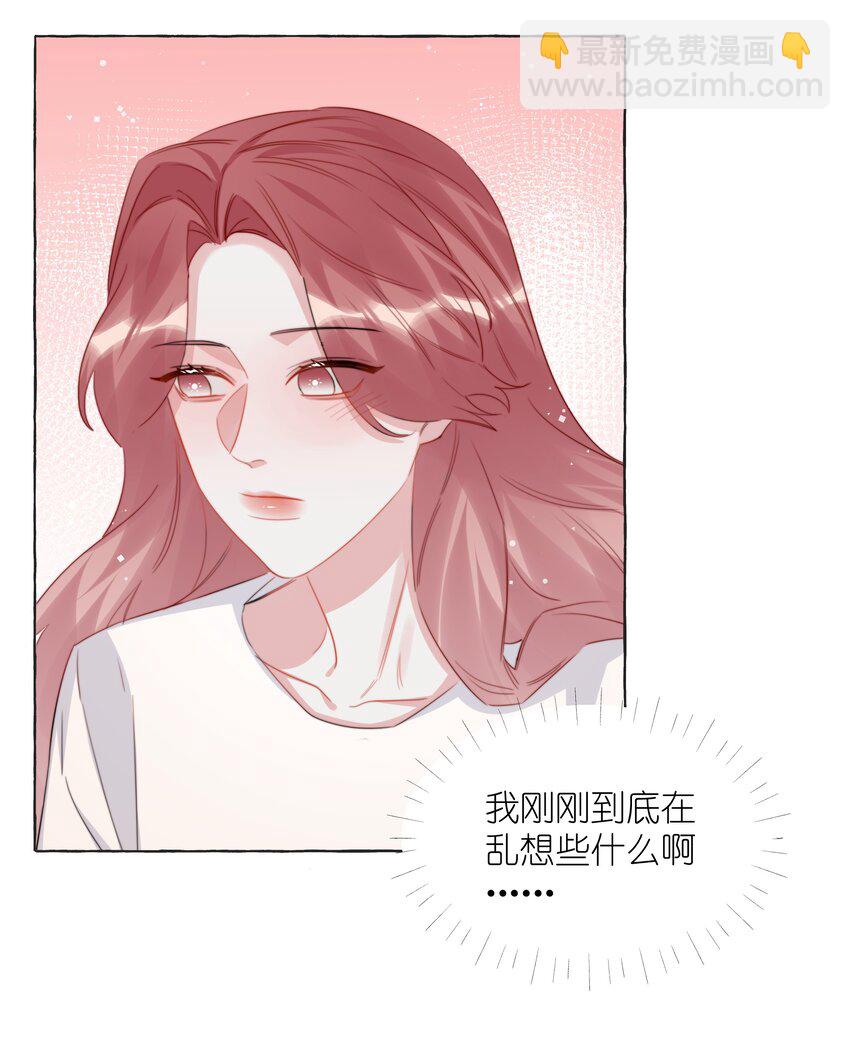 112 求婚-第125话