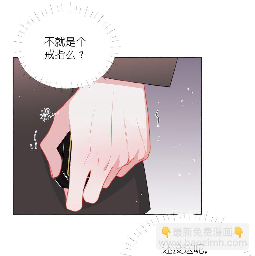 112 求婚-第125话