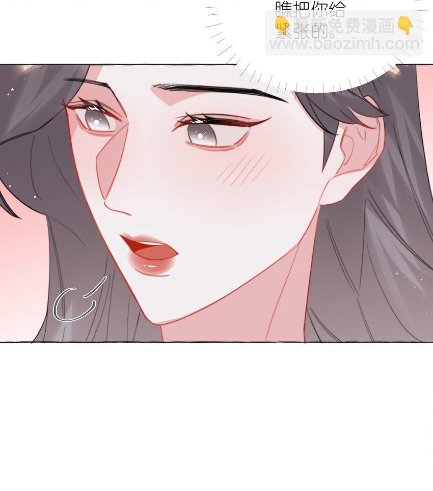 112 求婚-第125话