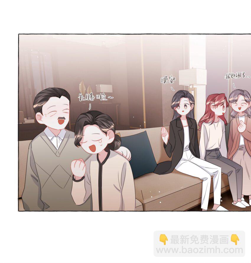 112 求婚-第125话