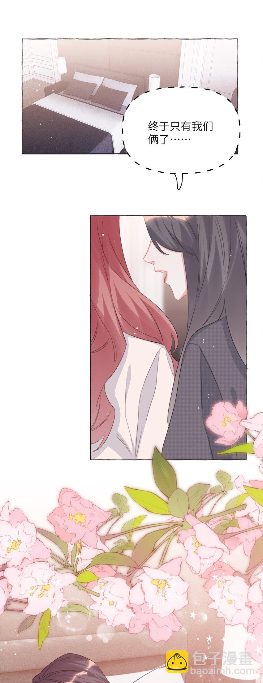 112 求婚-第125话