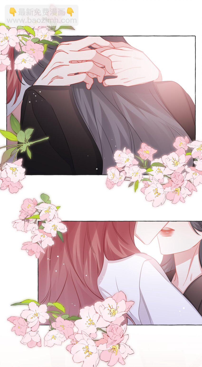 112 求婚-第125话