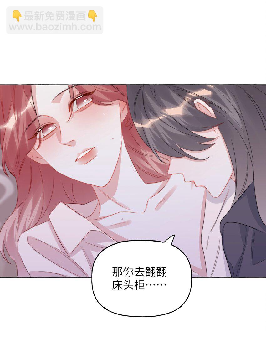 112 求婚-第125话