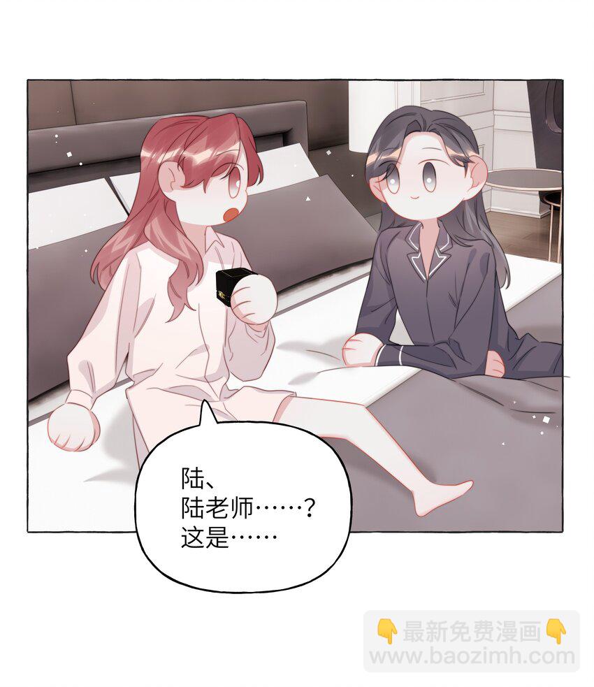 112 求婚-第125话