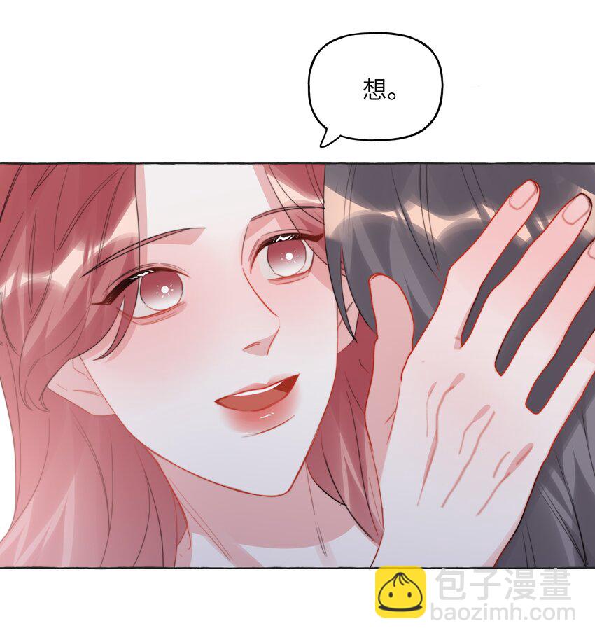 112 求婚-第125话