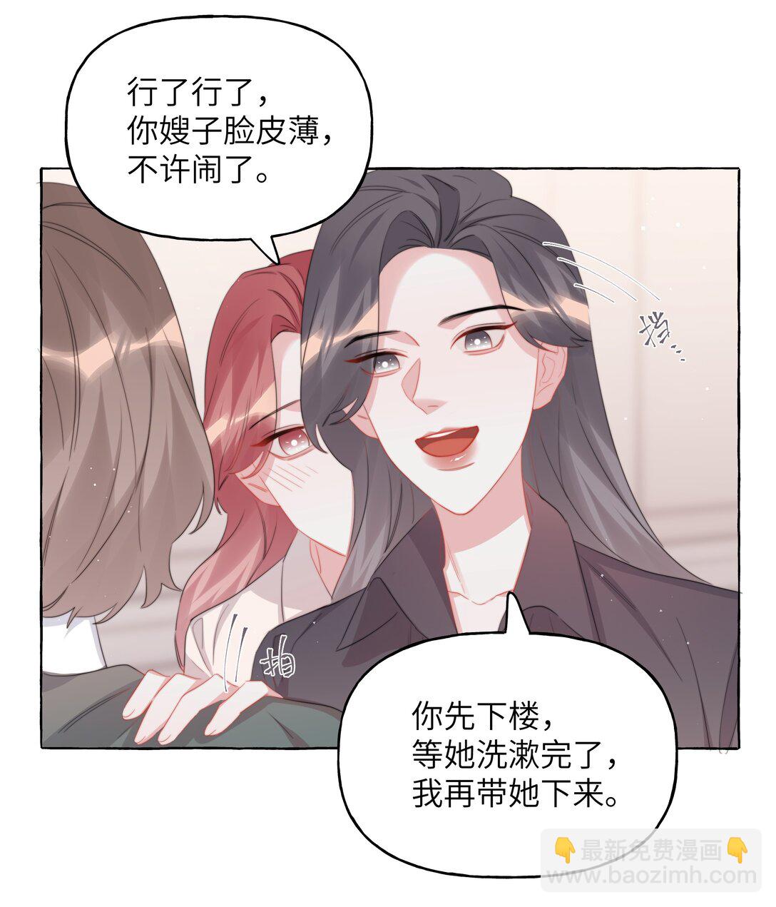 124 见家长-第127话