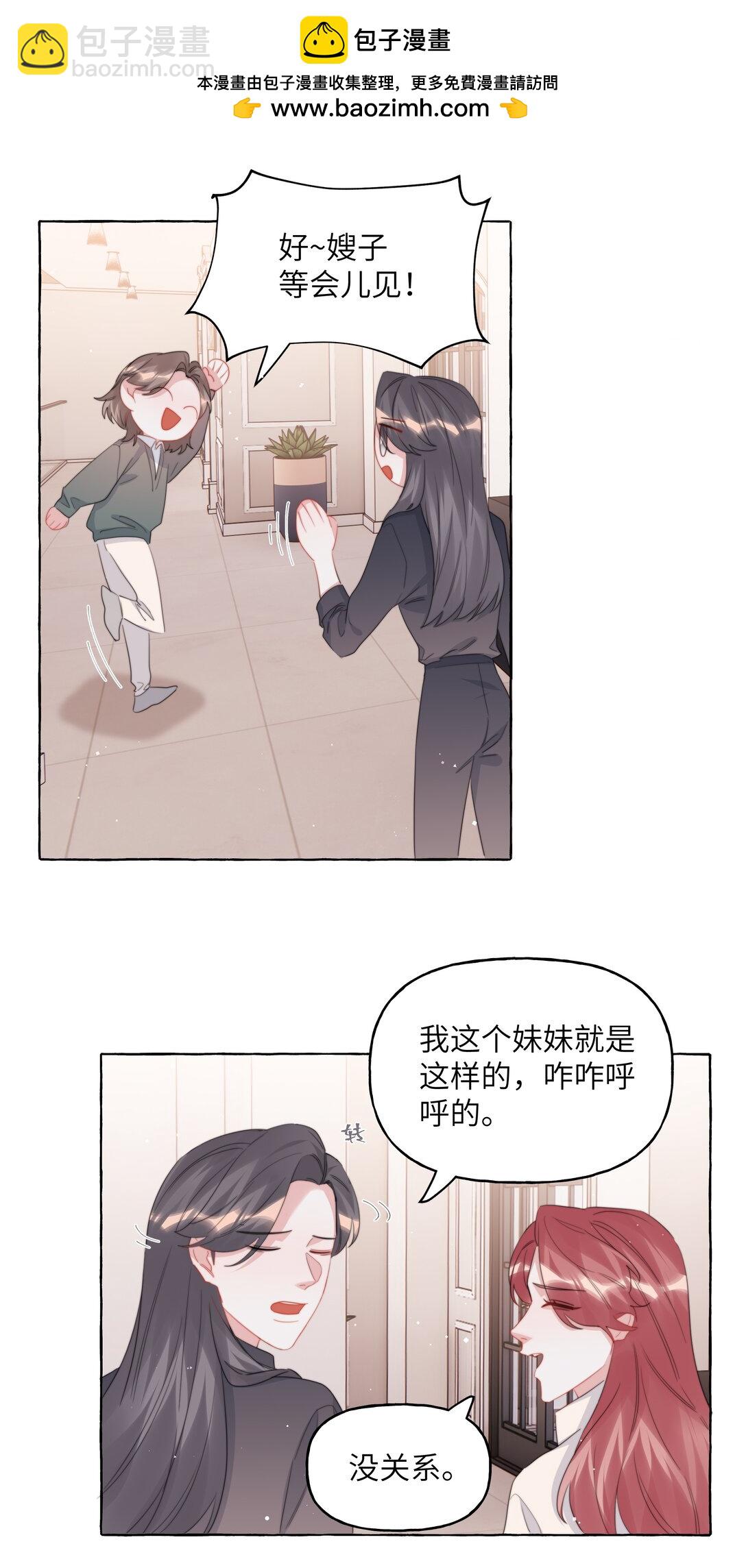 124 见家长-第127话