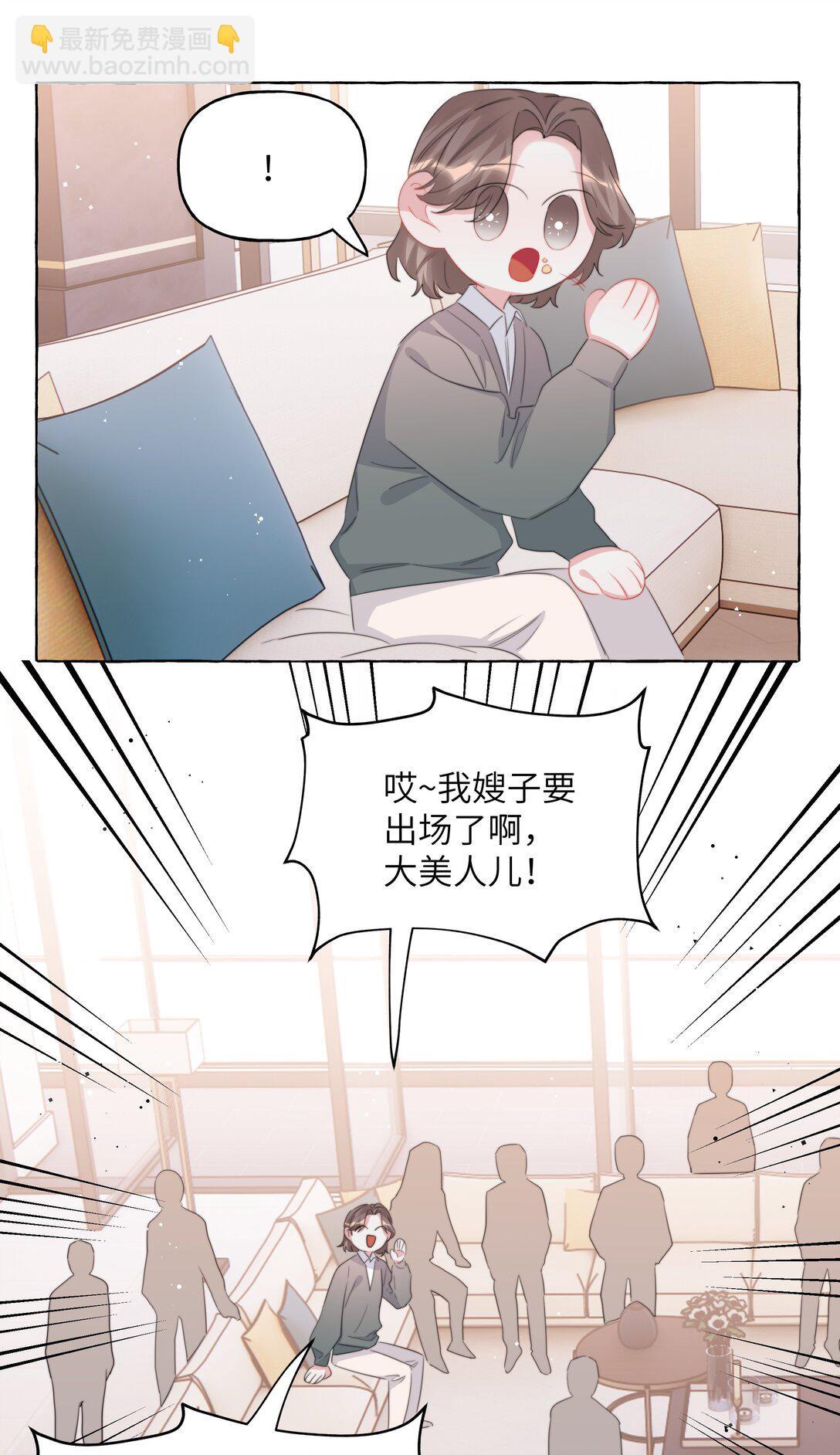 124 见家长-第127话