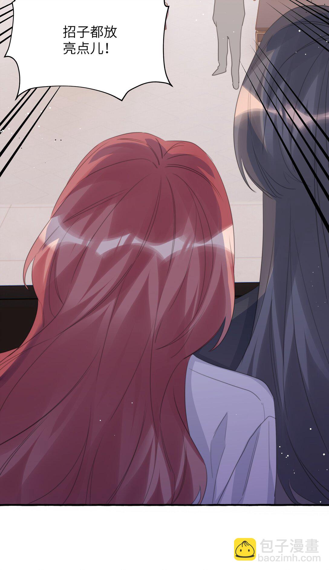 124 见家长-第127话