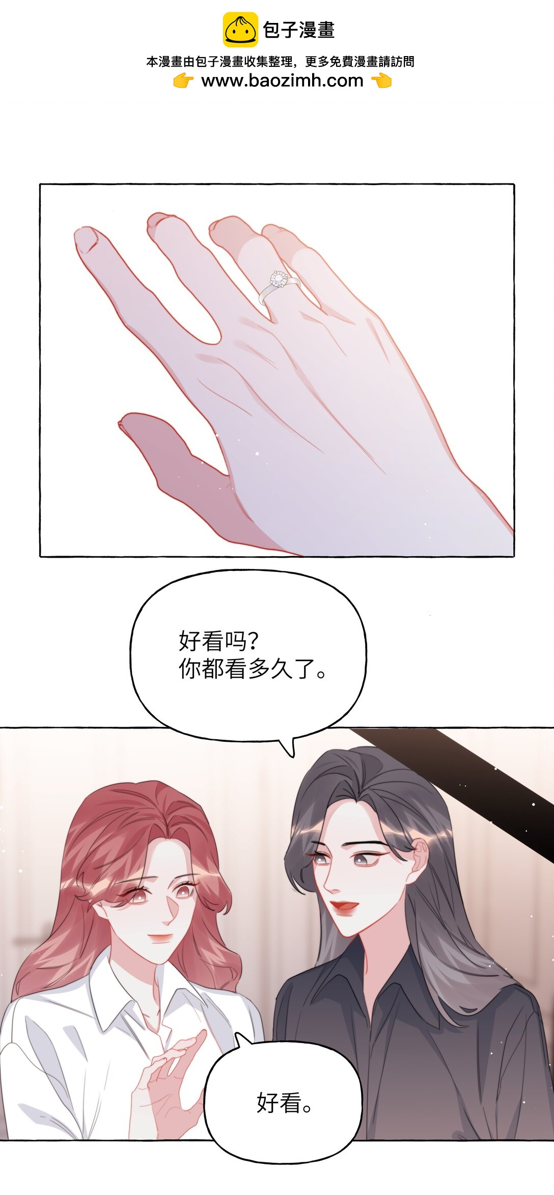 124 见家长-第127话