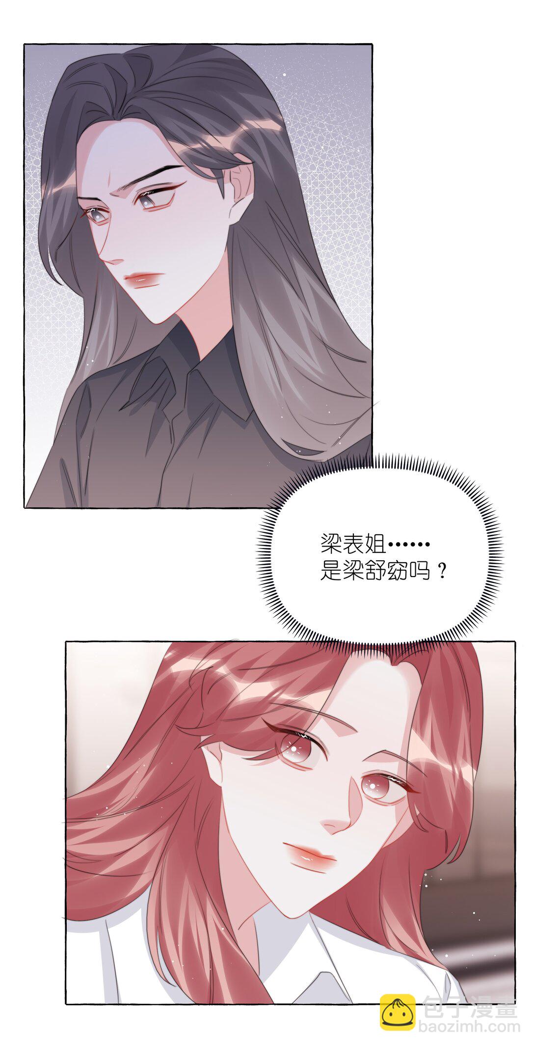 124 见家长-第127话