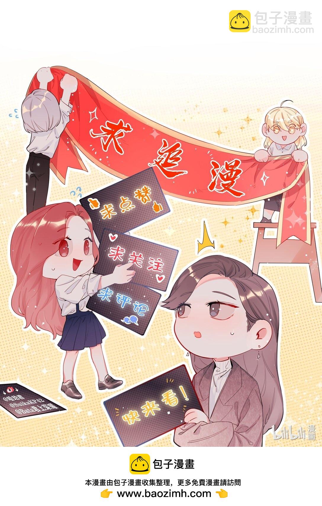 124 见家长-第127话