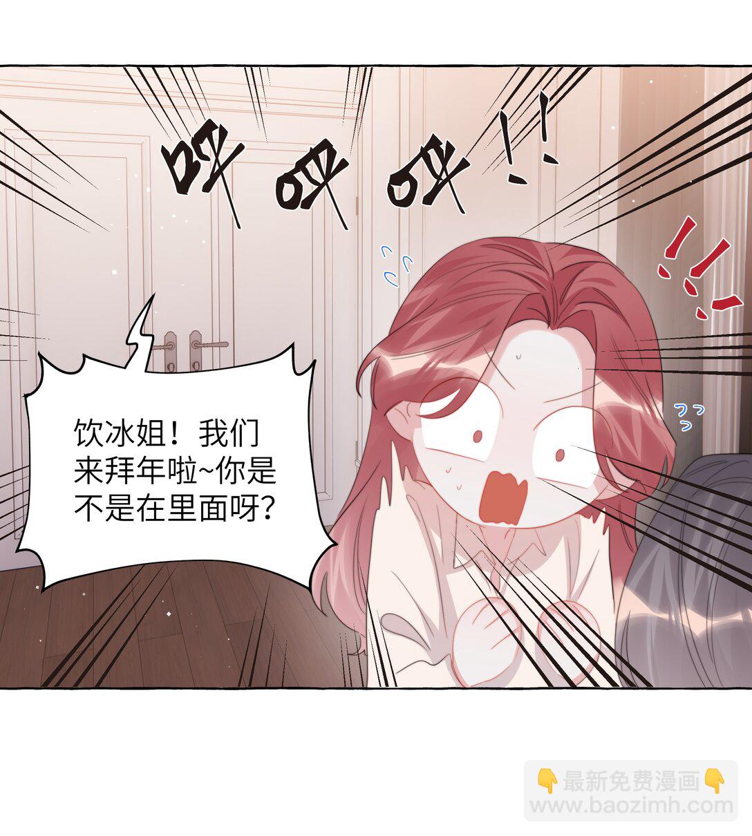 124 见家长-第127话