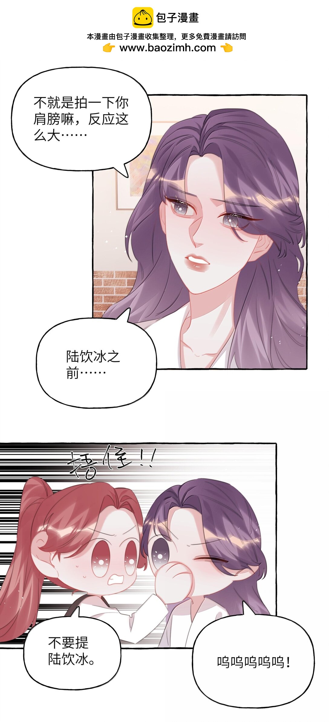 126 那种关系-第129话