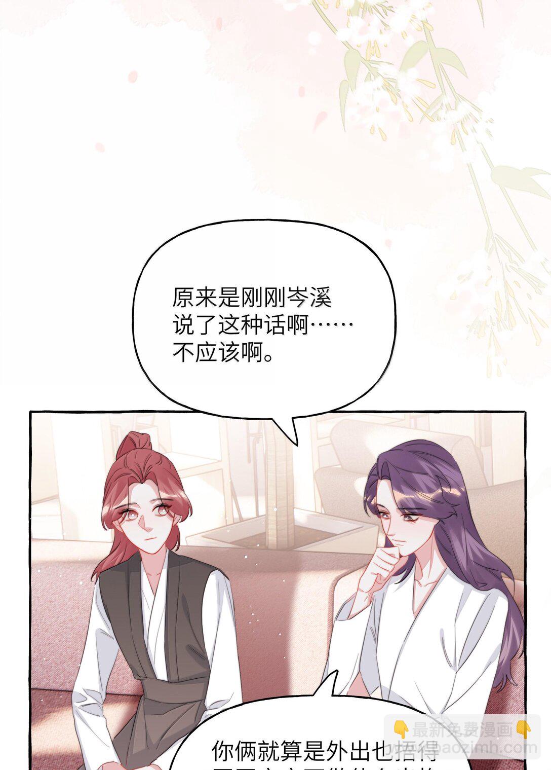 126 那种关系-第129话