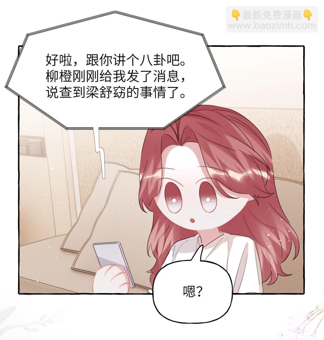 126 那种关系-第129话