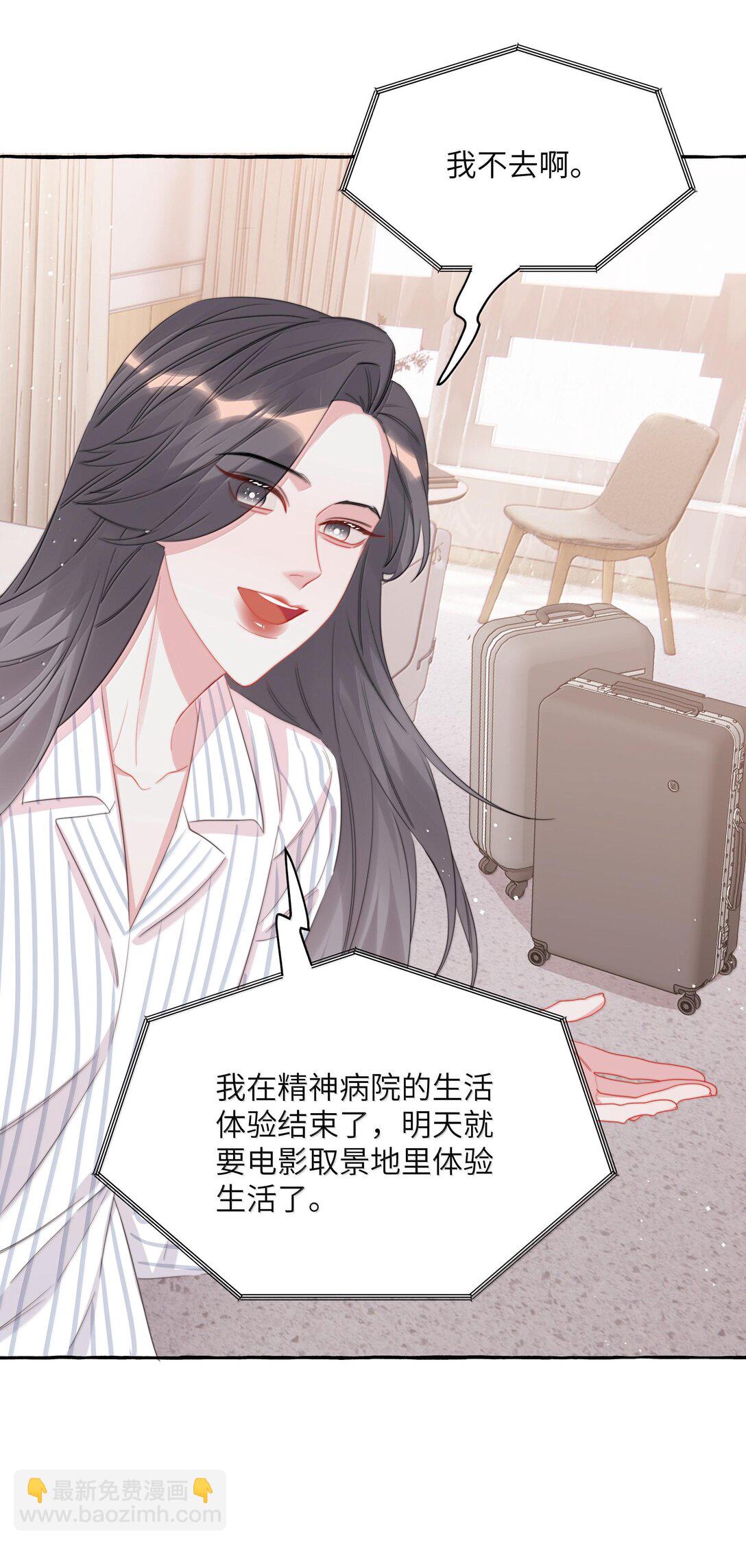 126 那种关系-第129话