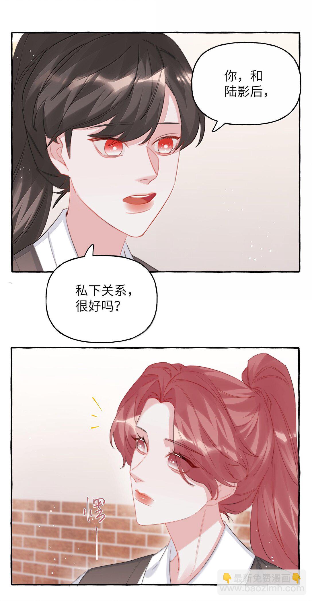 126 那种关系-第129话