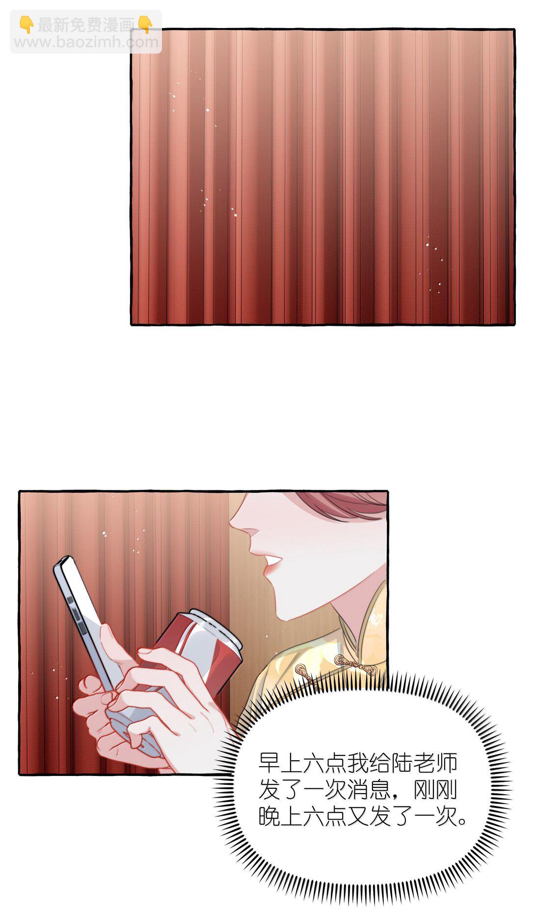 128 出事-第131话