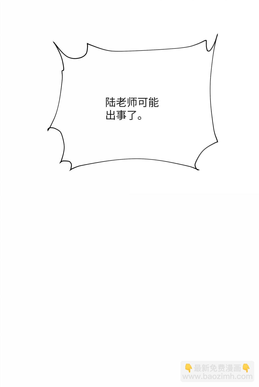 128 出事-第131话