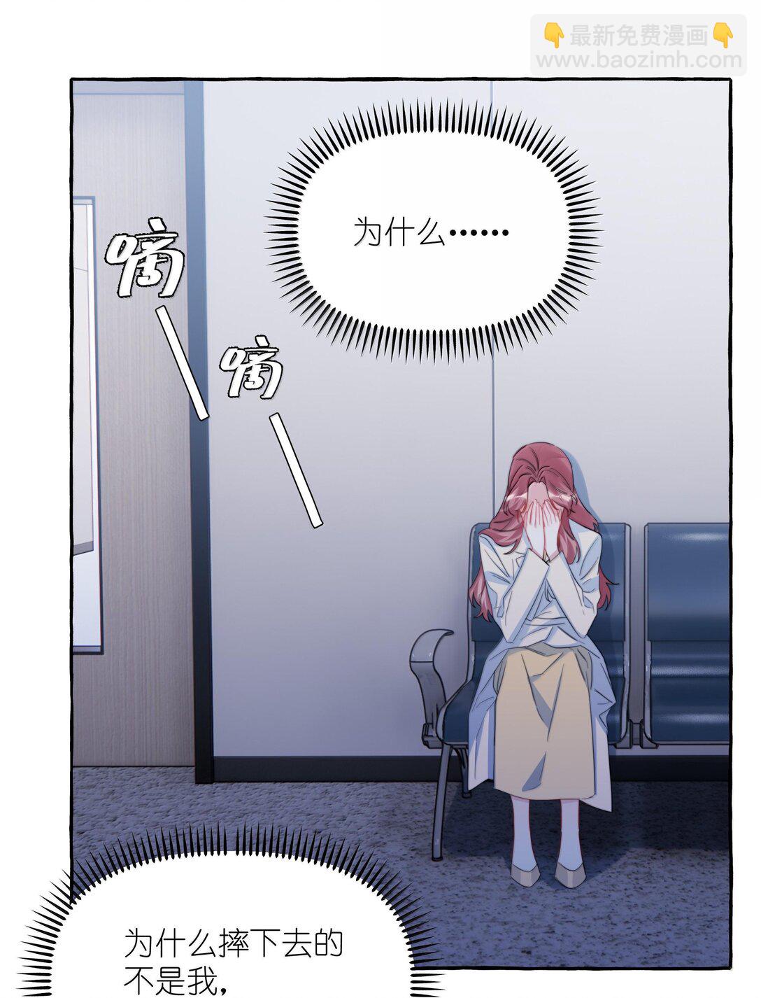 130 醒来-第133话