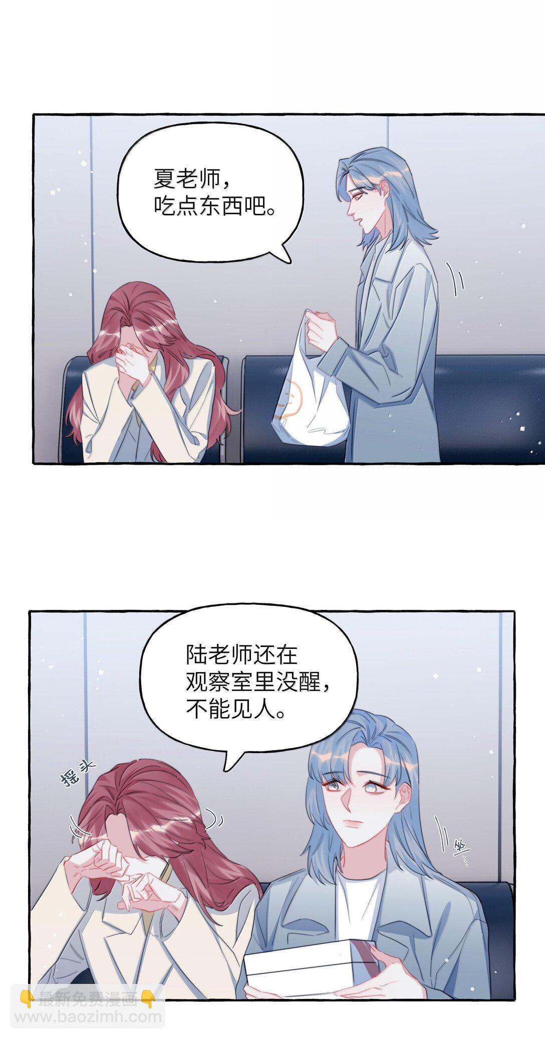 130 醒来-第133话