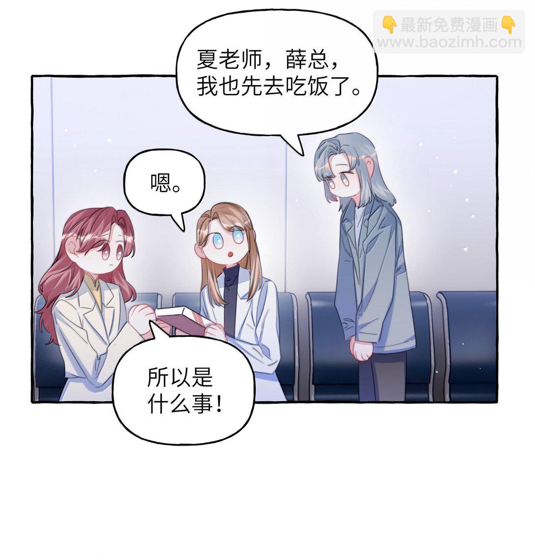 130 醒来-第133话