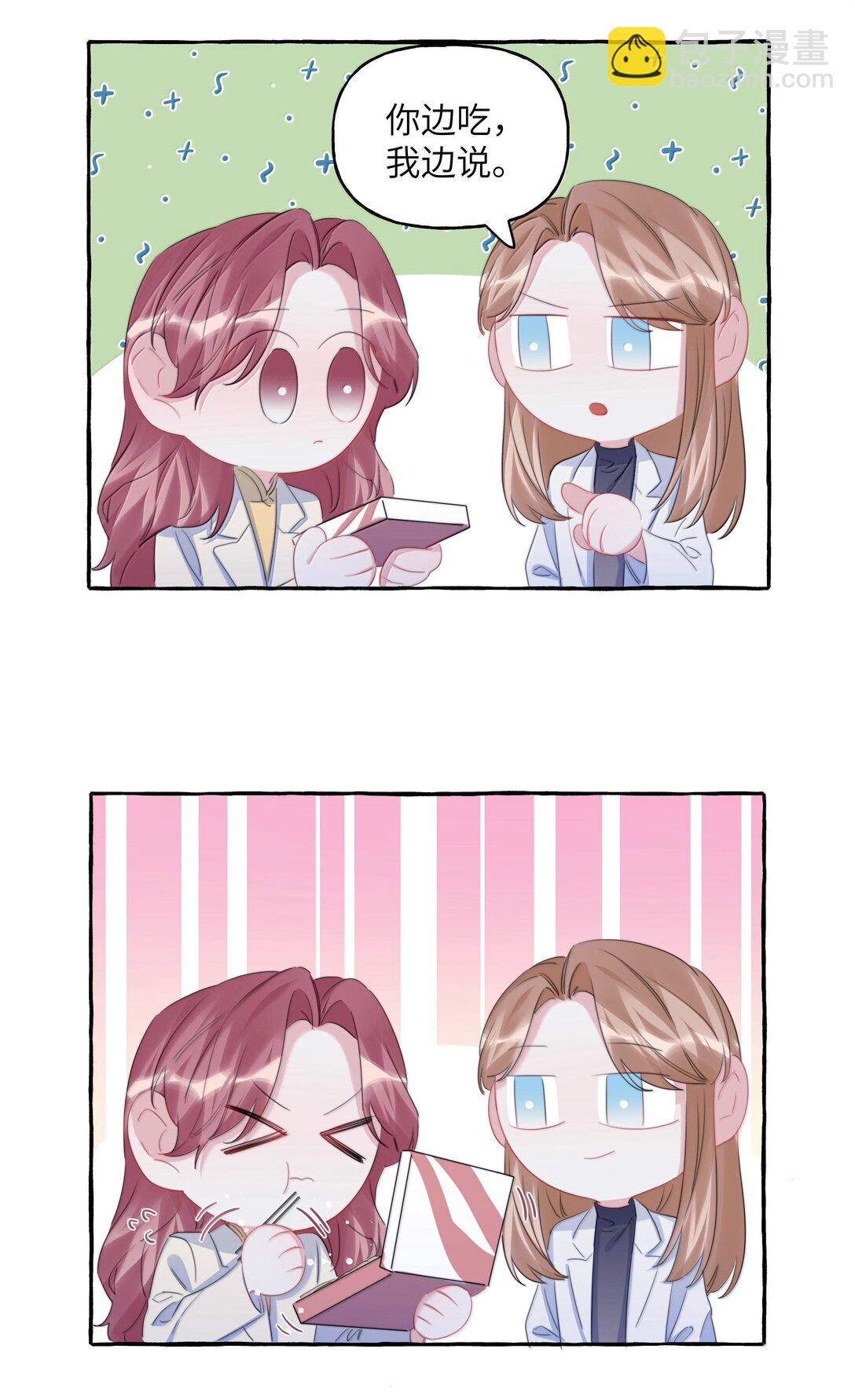 130 醒来-第133话