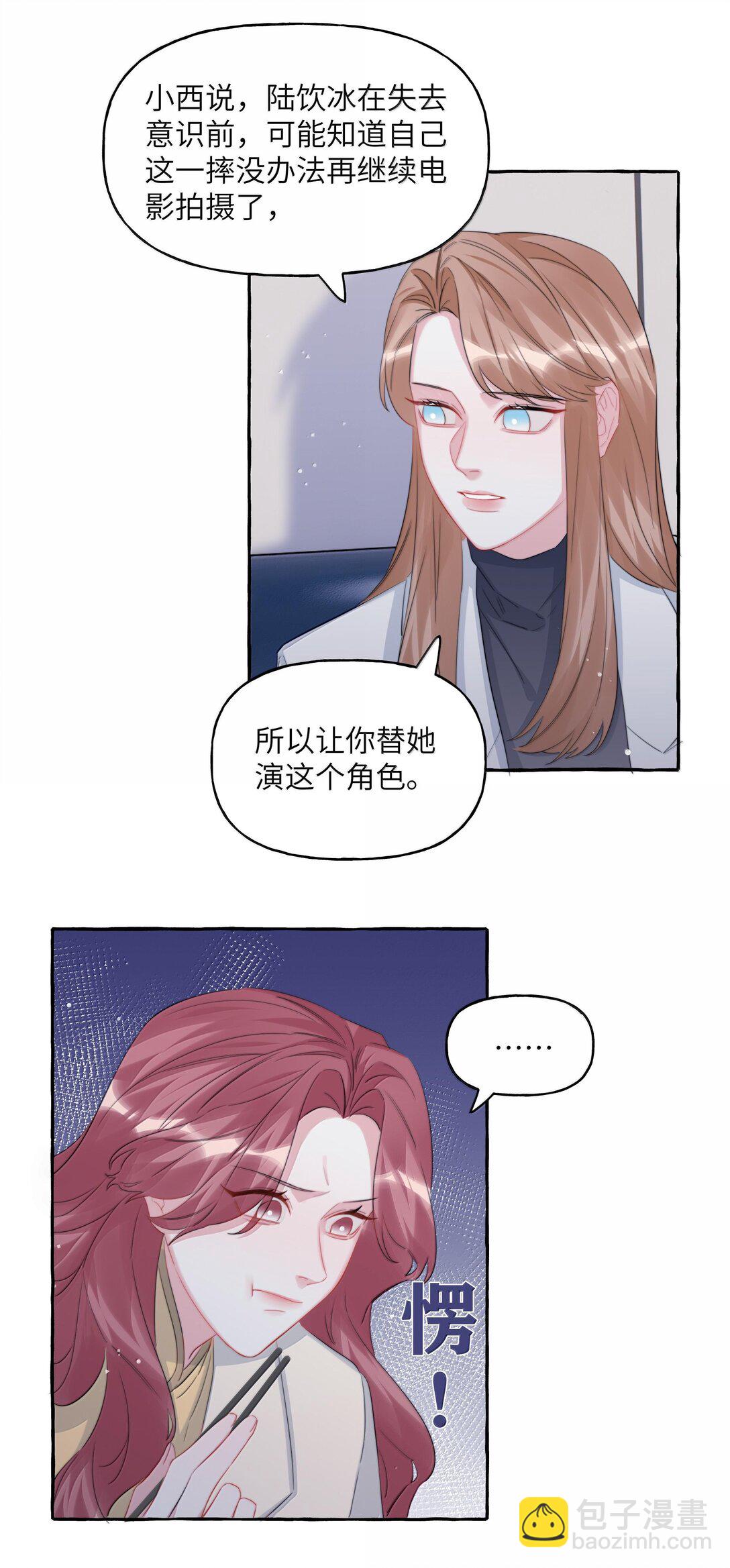 130 醒来-第133话